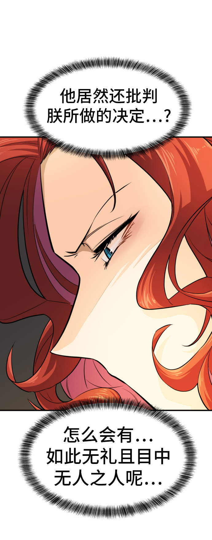 第37话38
