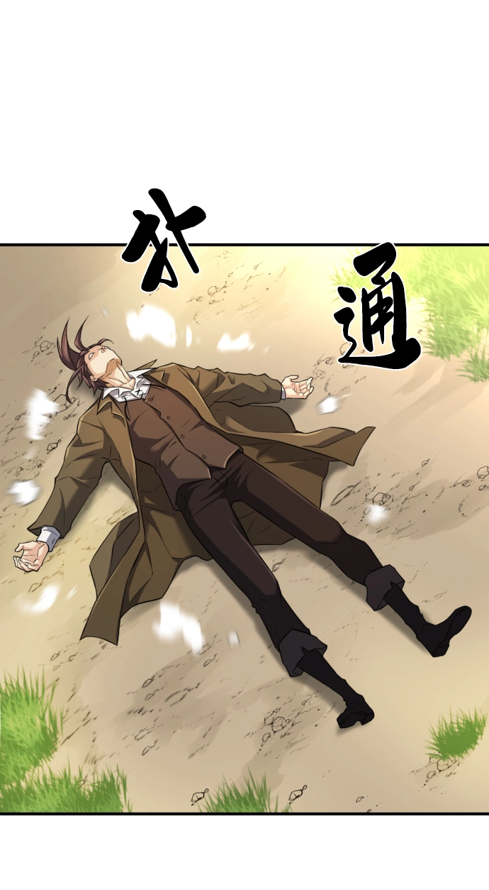 第76话40