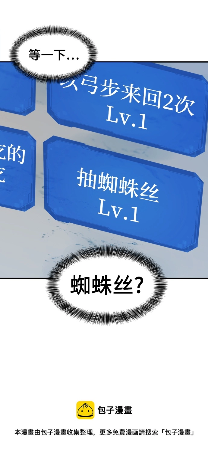 第68话49