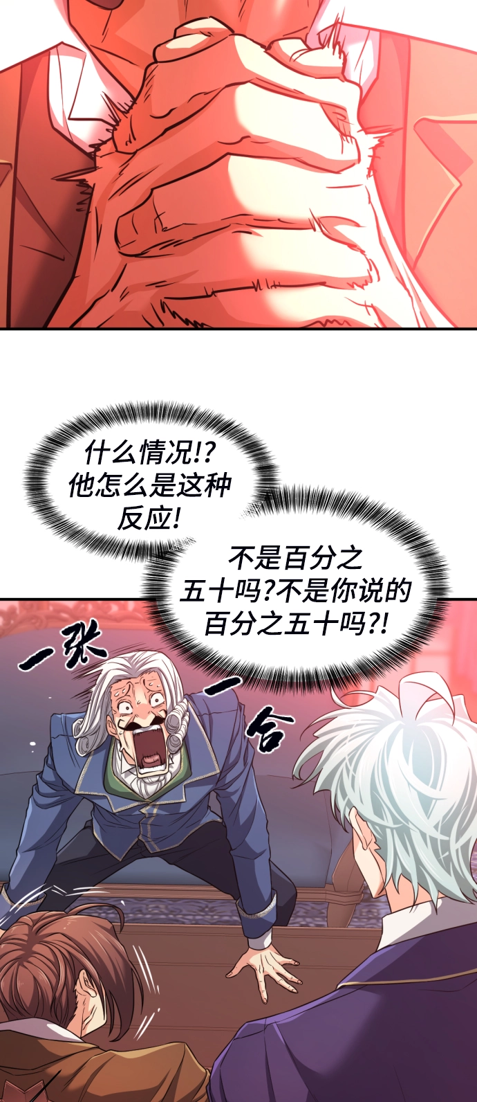 第60话17