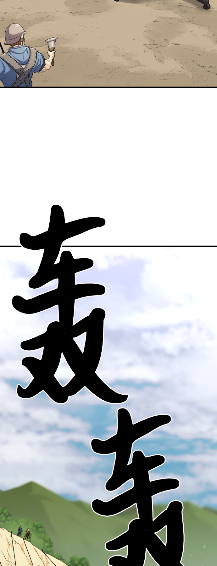 第51话71