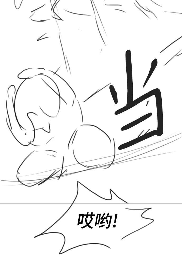 【免费】休刊特别篇1（Lee hyunmin&amp;amp;amp;BK_Moon作家）27
