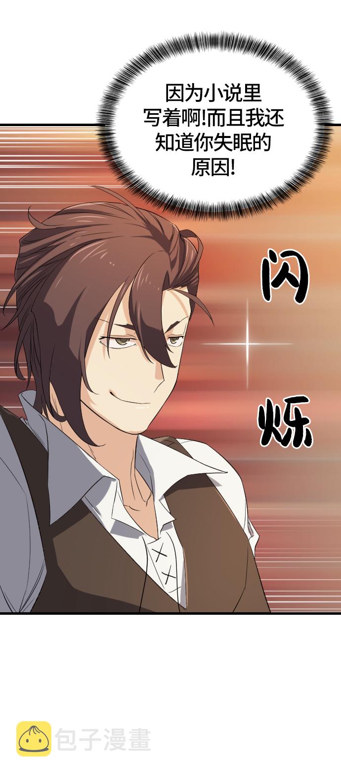 第5话18