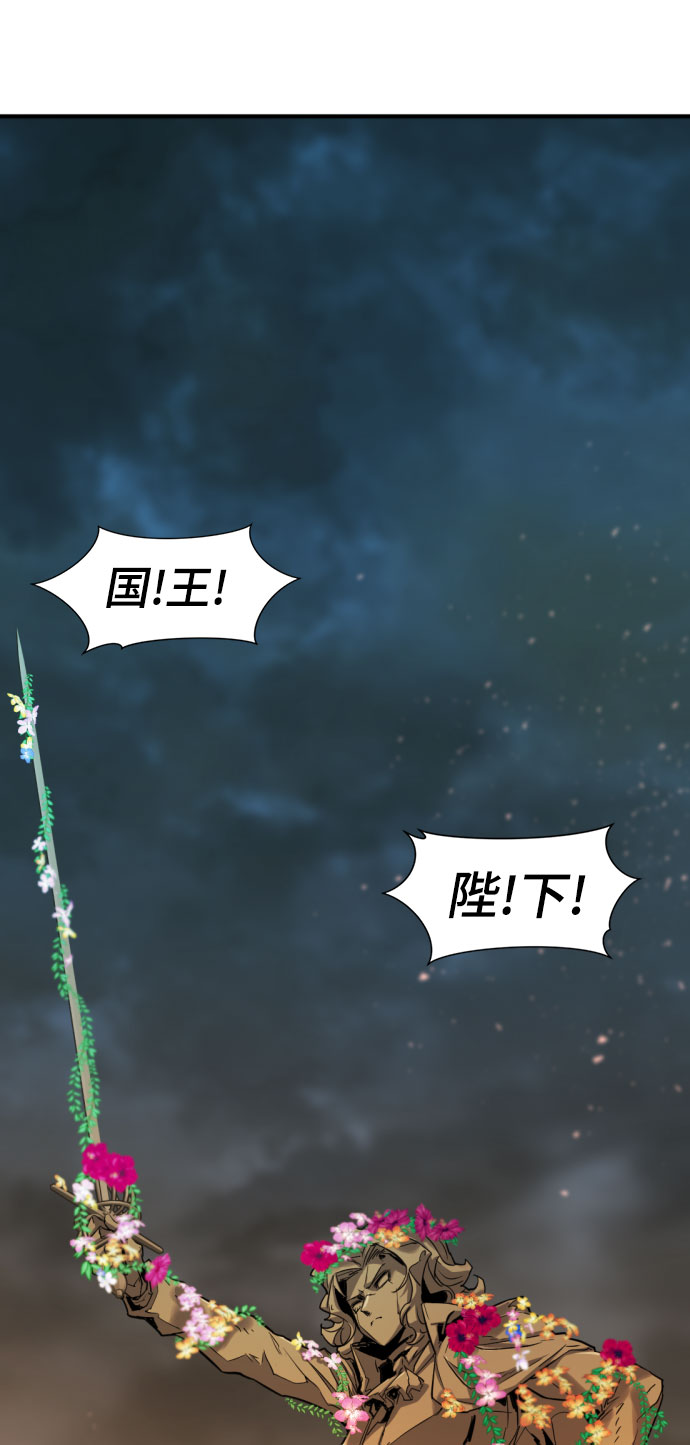 第67话17