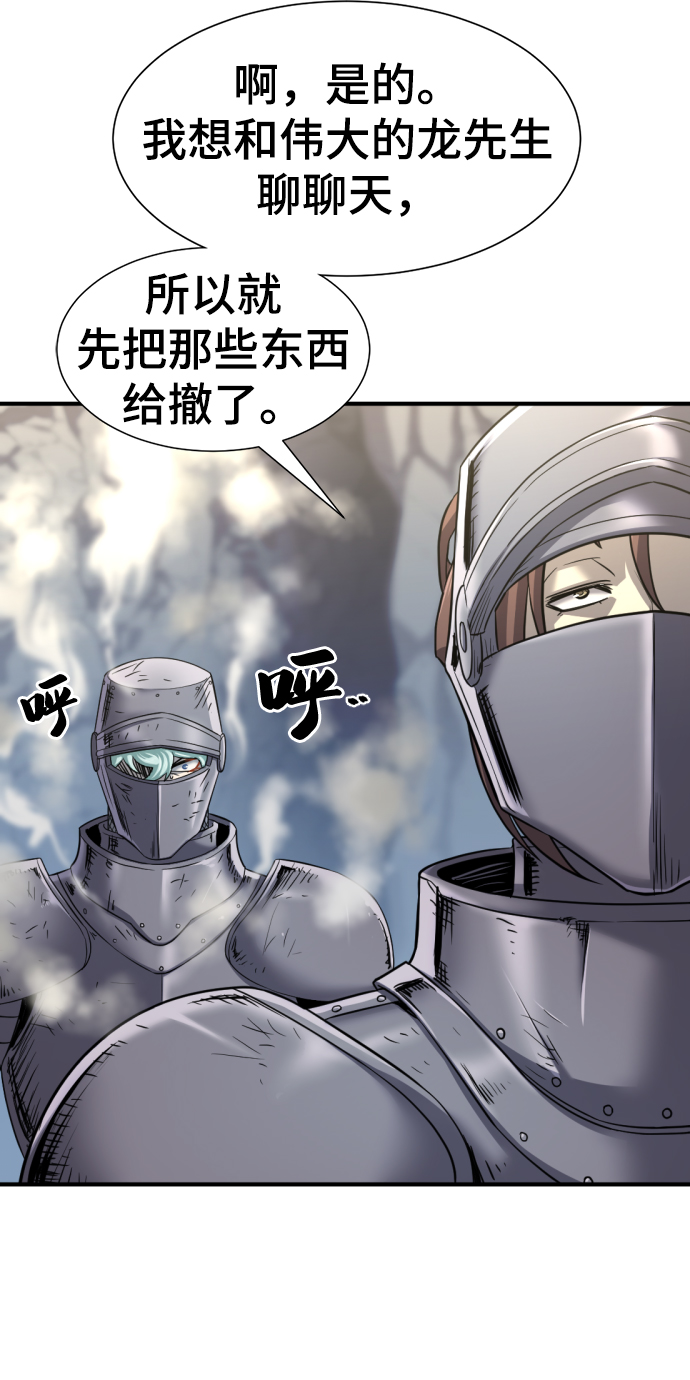 第73话22