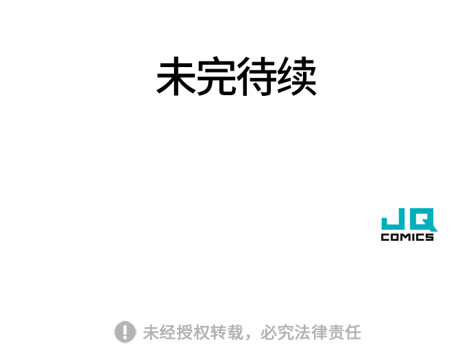 第26话75