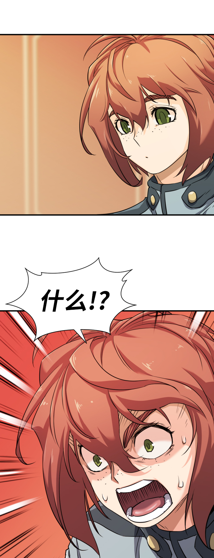 第47话9