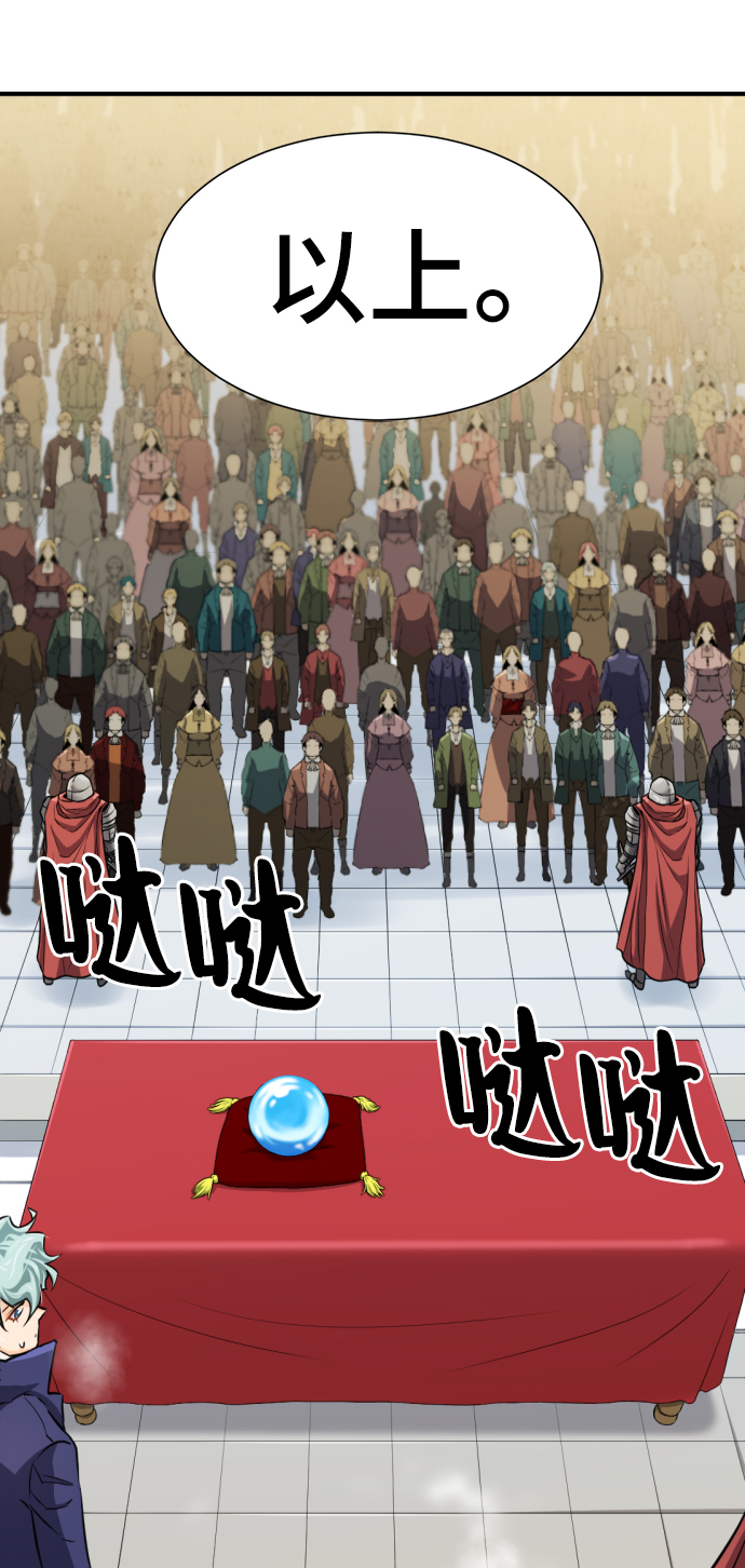 第35话81