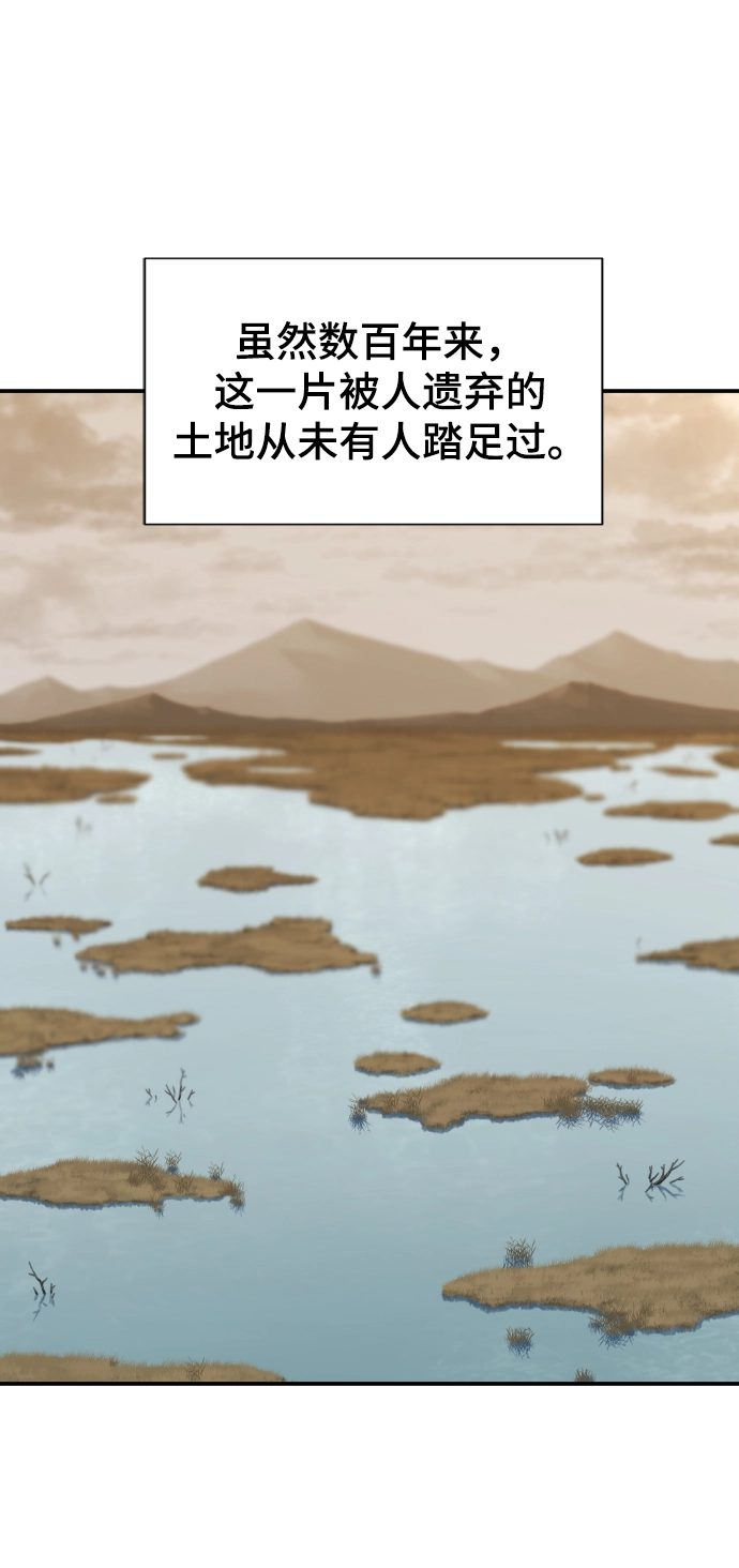 第21话2