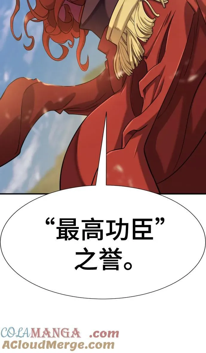 第133话39