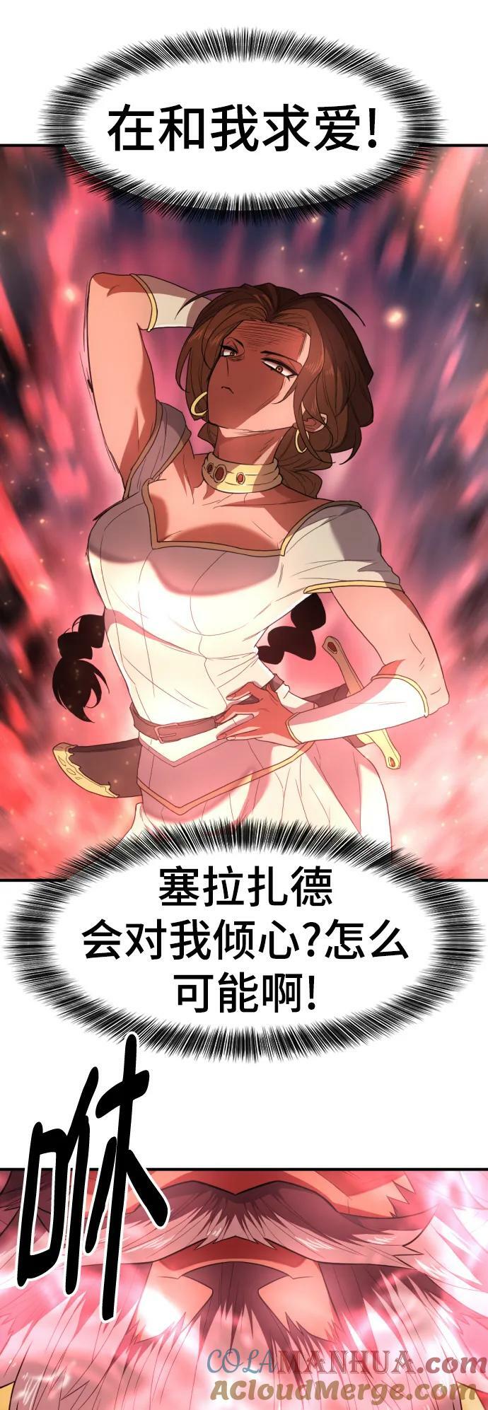 第93话75