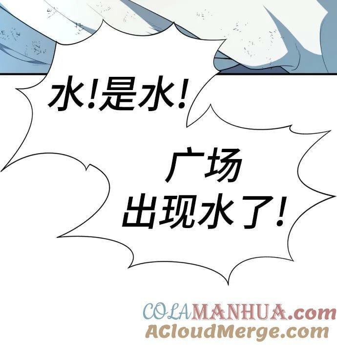 第94话84