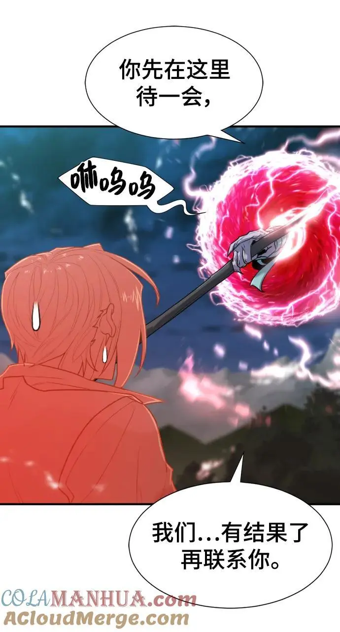第115话18