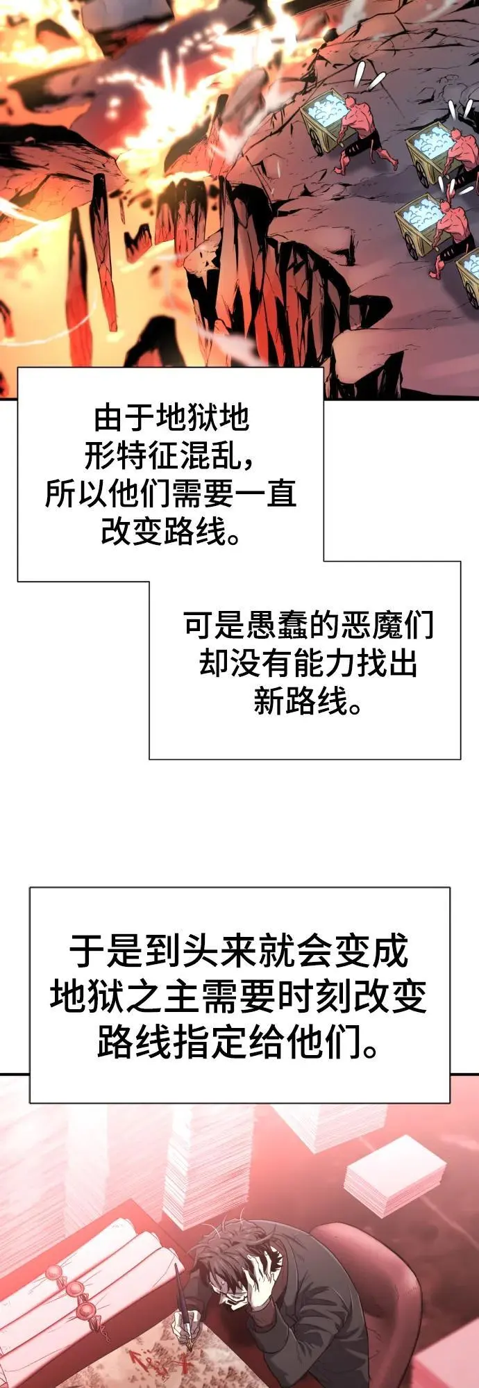 第113话28