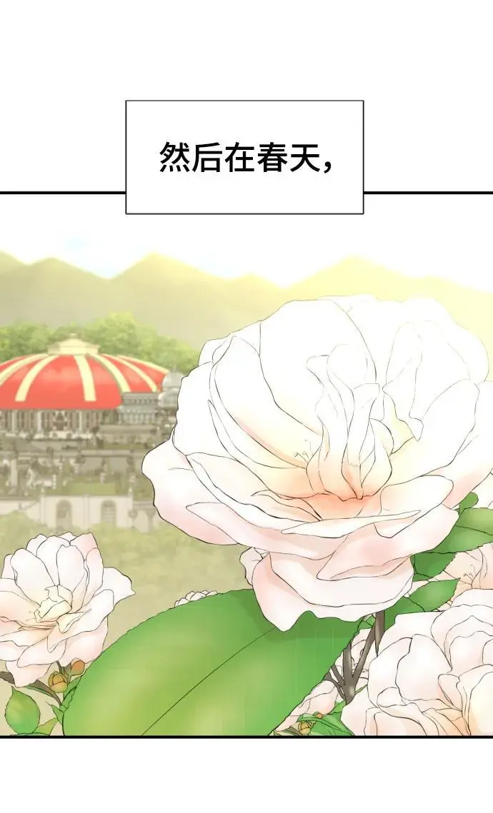 第105话64