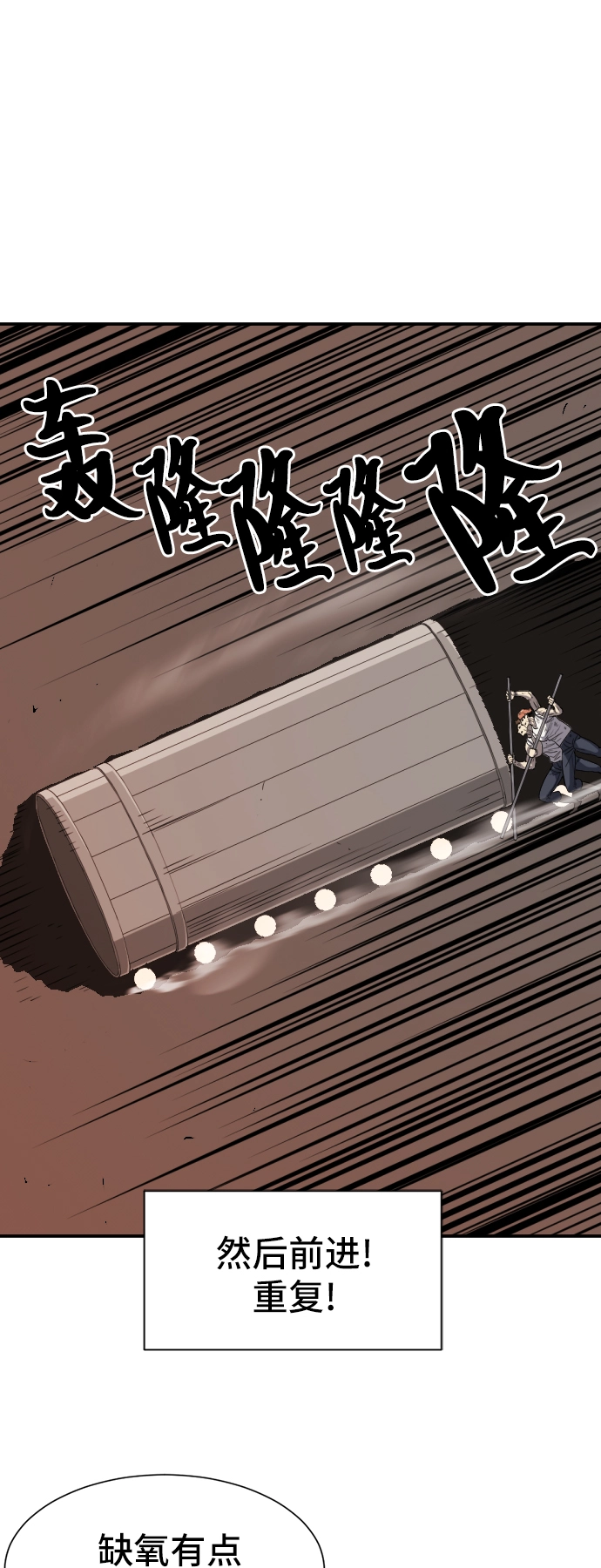 第10话44