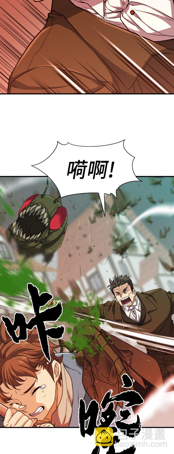 第49话23