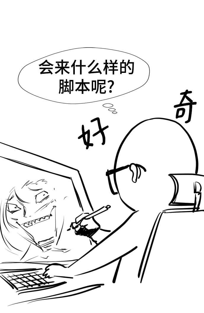【免费】休刊特别篇2（Kim Hyunsoo作家）38