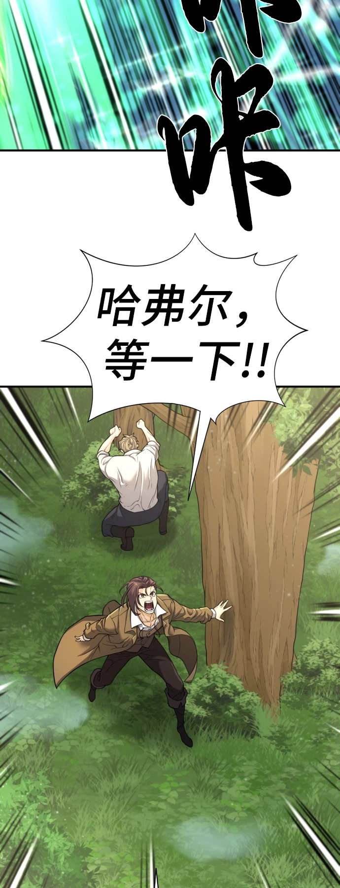第54话68