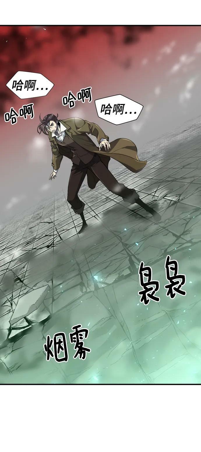 第89话94
