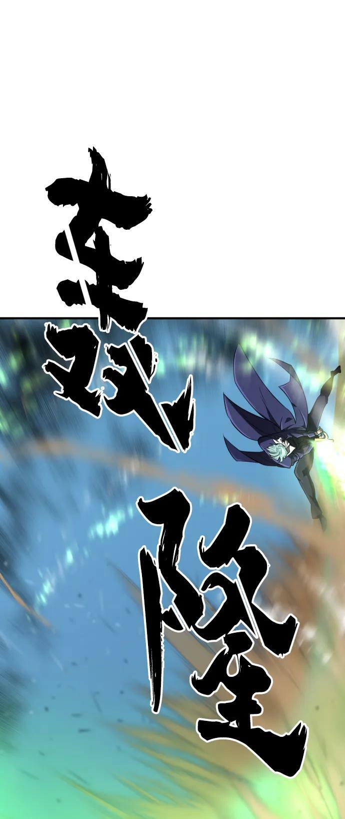 第98话67