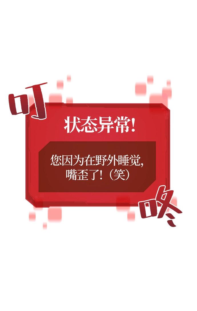 第1话26