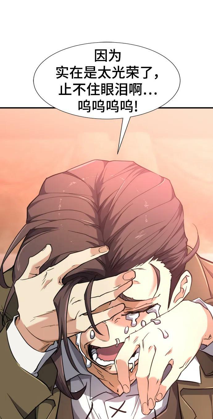 第92话8