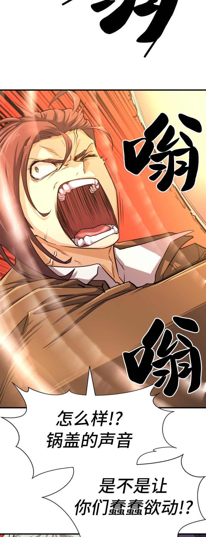 第49话47