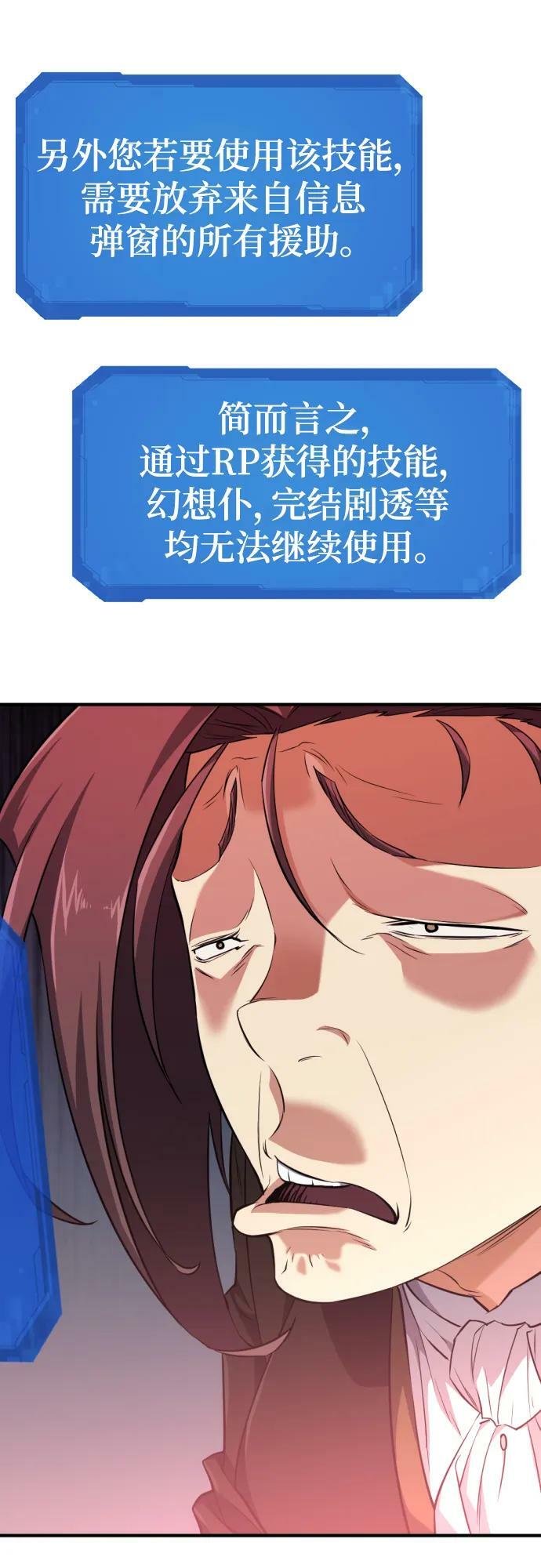 第104话11