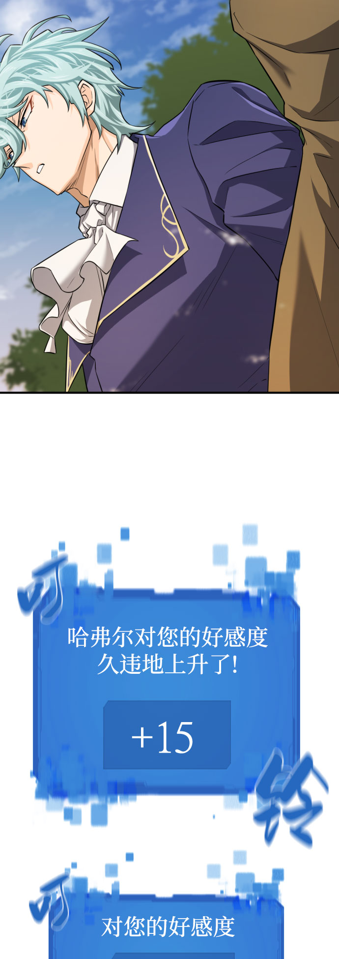 第79话74