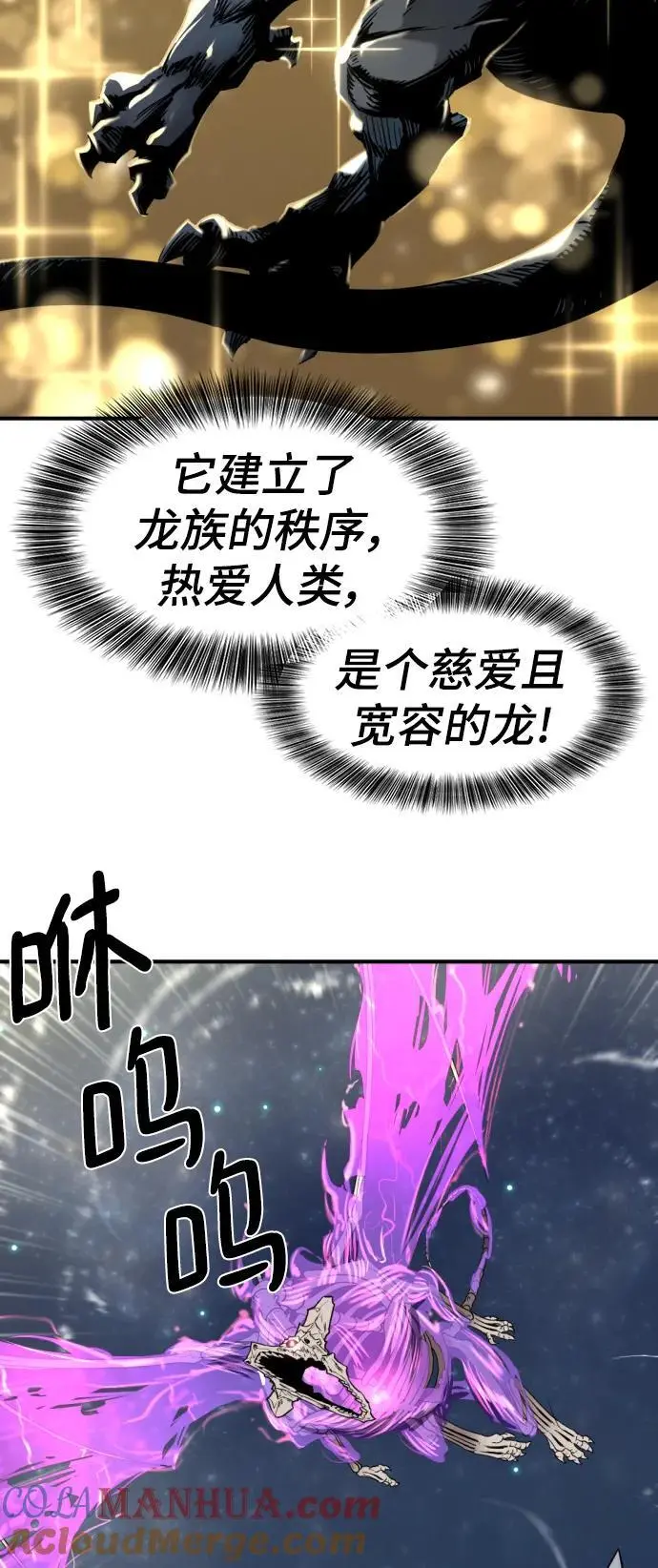 第107话3