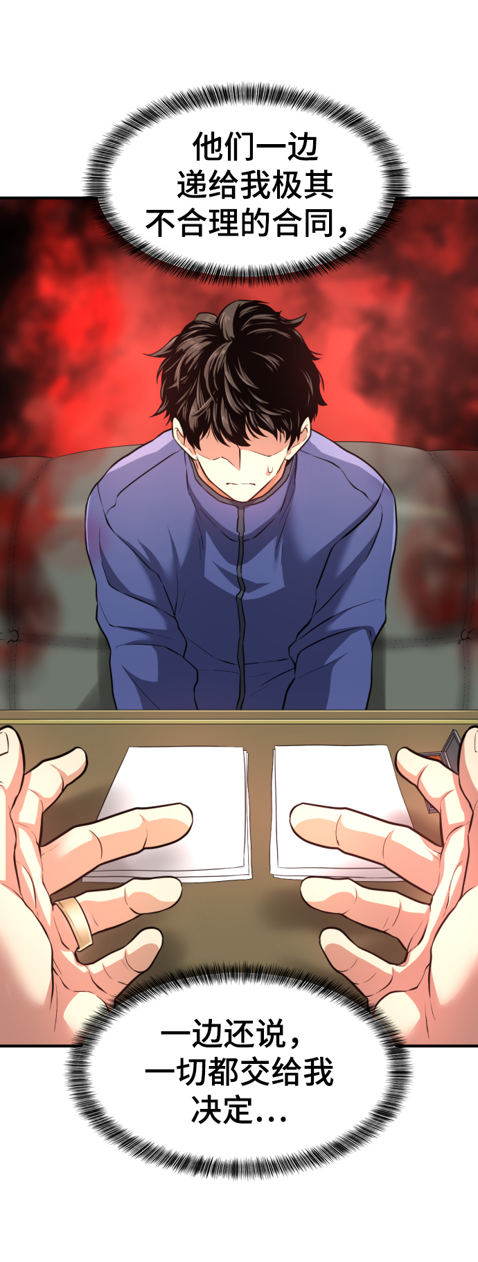 第75话30