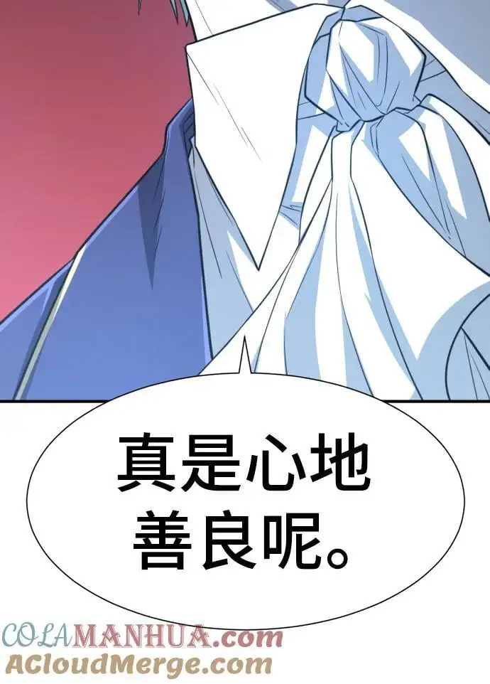 第112话21