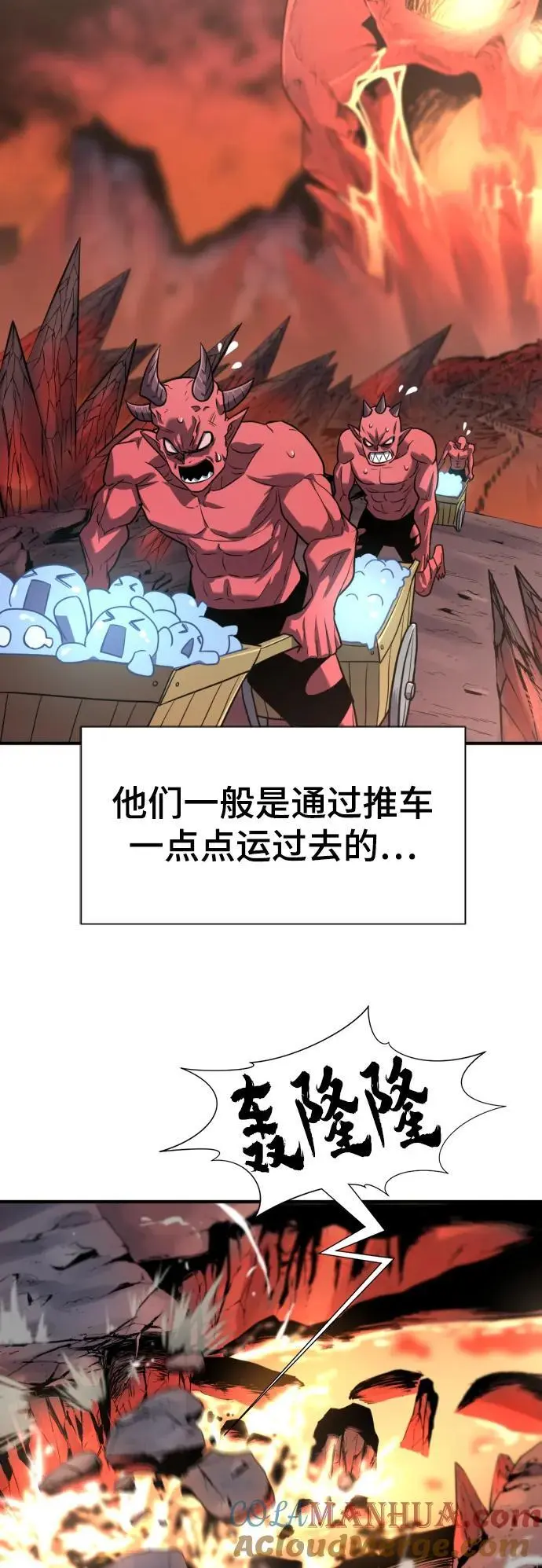 第113话27