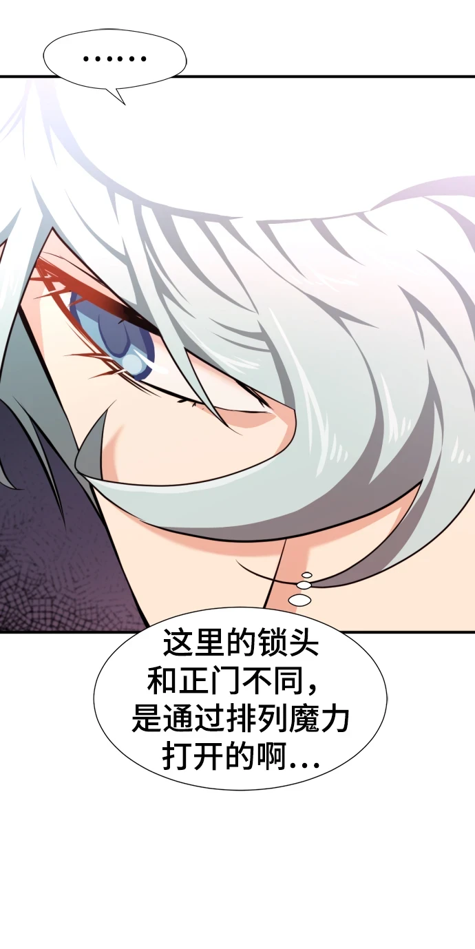 第84话52