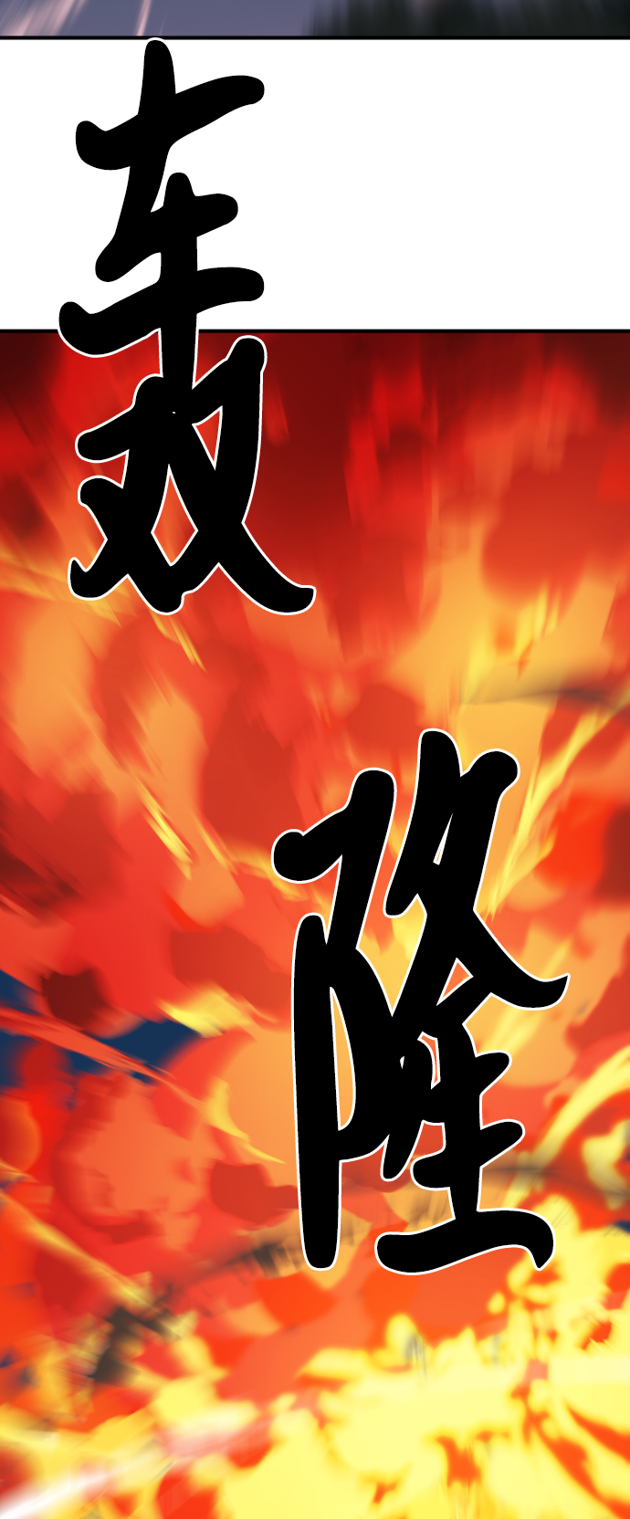 第32话72