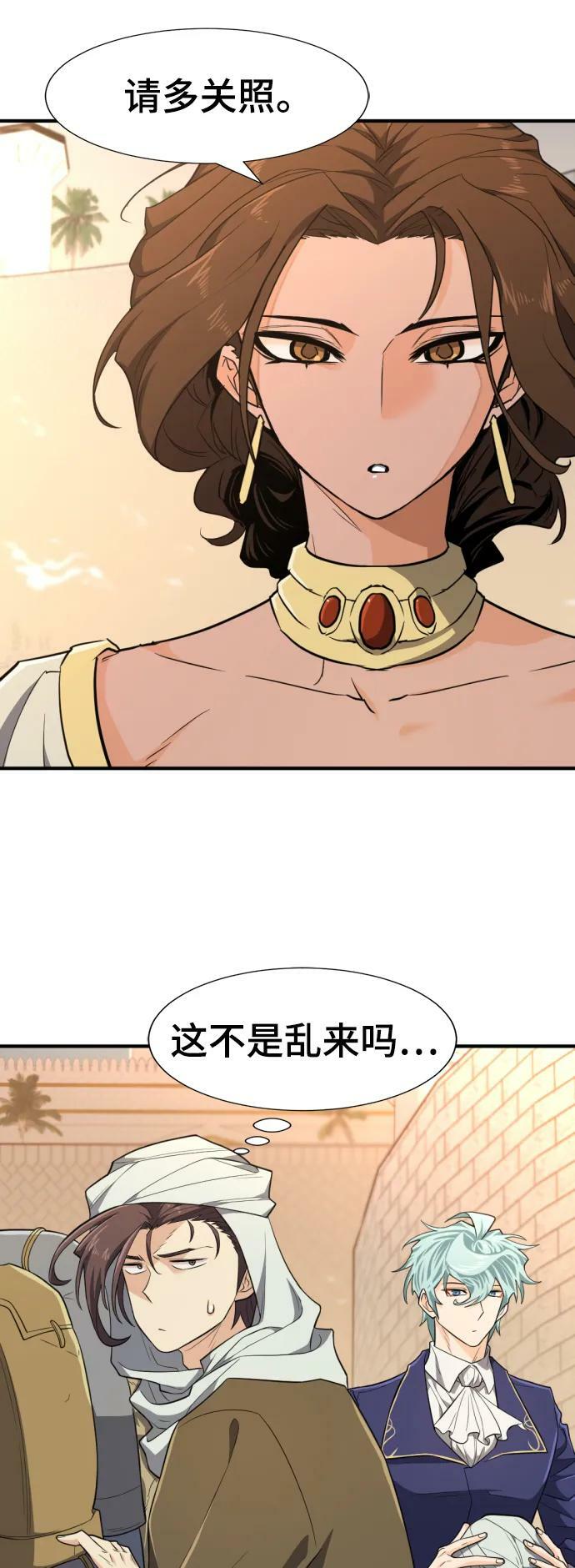 第93话67