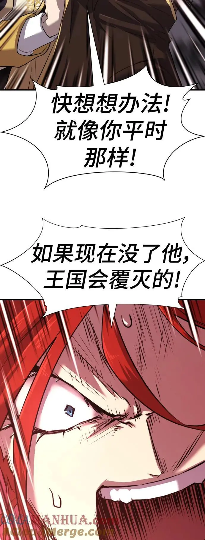 第108话80