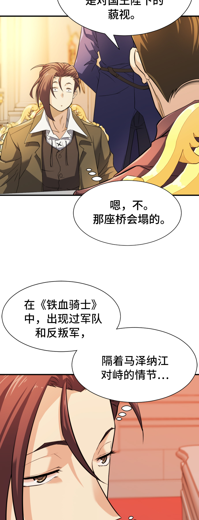 第41话6