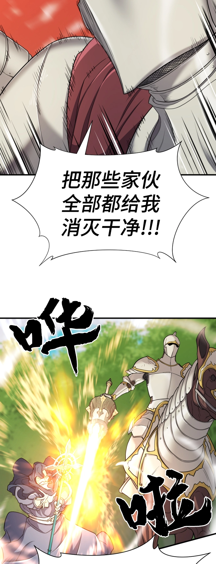 第51话3