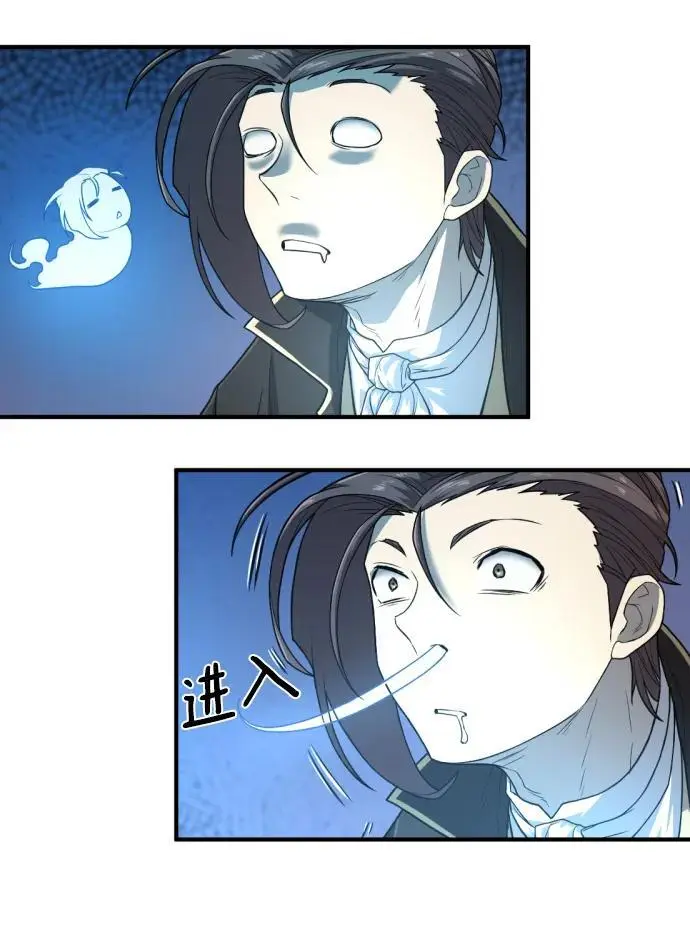 第110话26