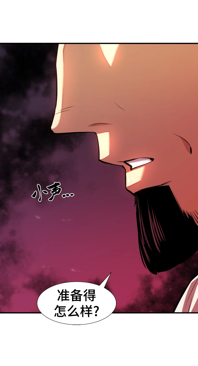第83话33
