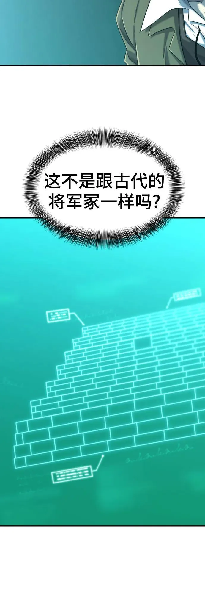 第132话25