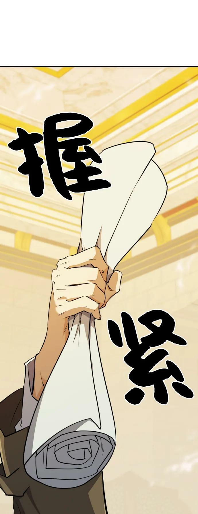 第93话49