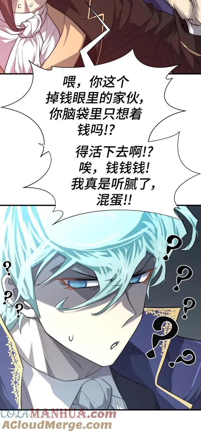 第106话39