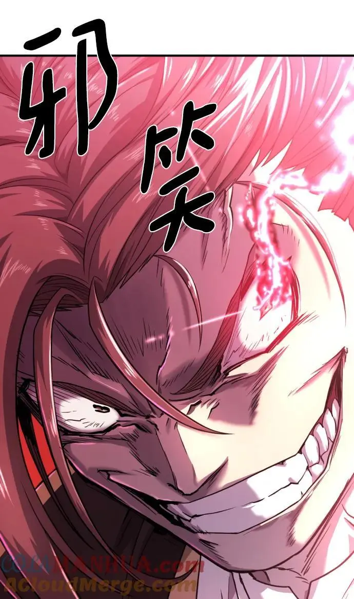 第109话100