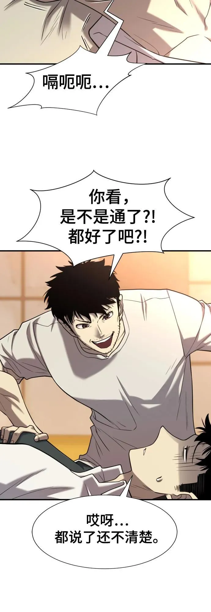 第131话17