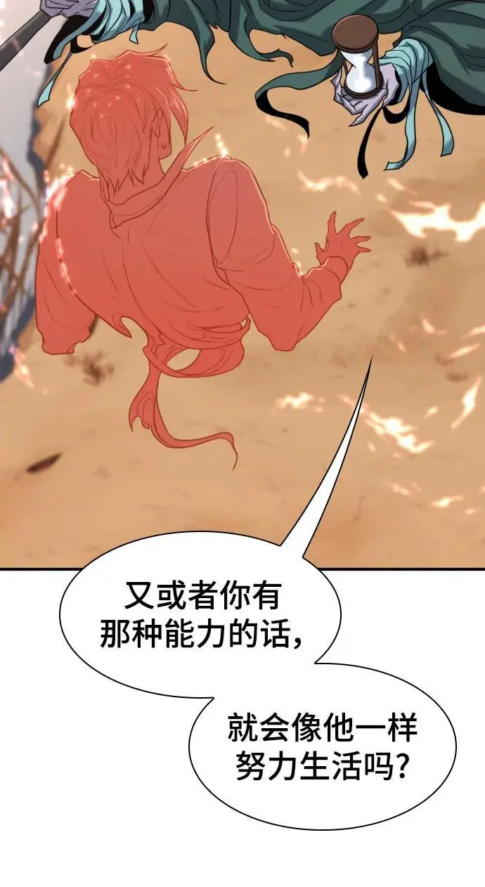 第115话29