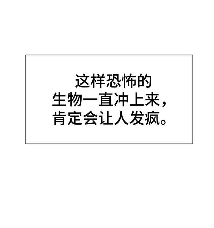 第74话2