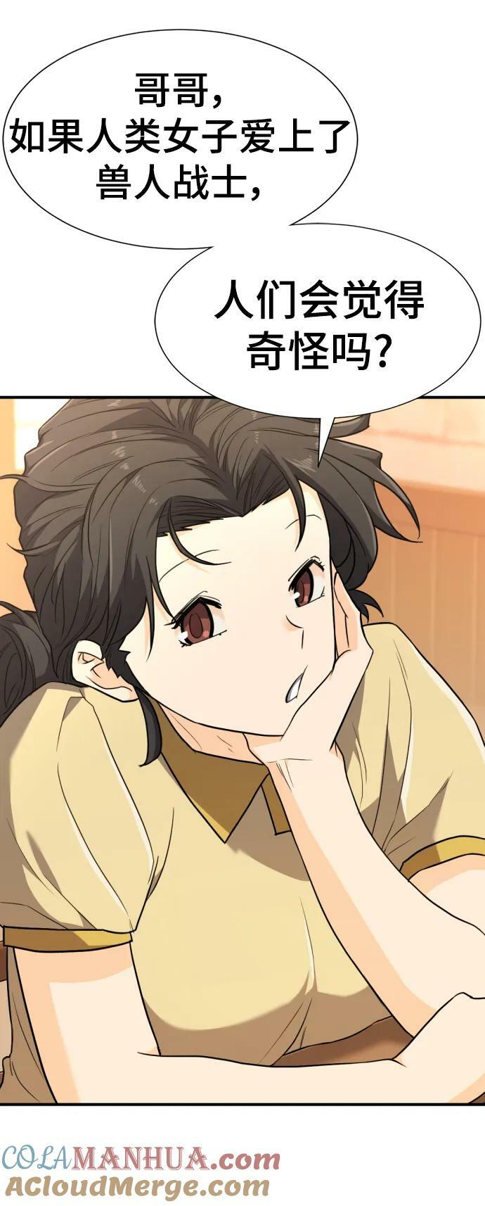 第101话48